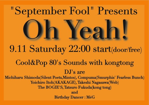 Oh Yeah!-thumb-500x353-2249.jpg